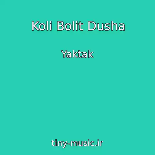 کاور آهنگ Koli Bolit Dusha از Yaktak