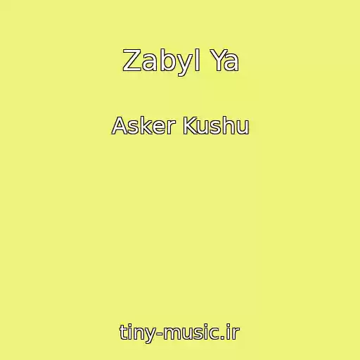 کاور آهنگ Zabyl Ya از Asker Kushu