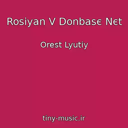 کاور آهنگ Rosіyan V Donbasє Nєt از Orest Lyutiy