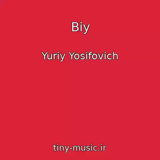 کاور آهنگ Biy از Yurіy Yosifovich