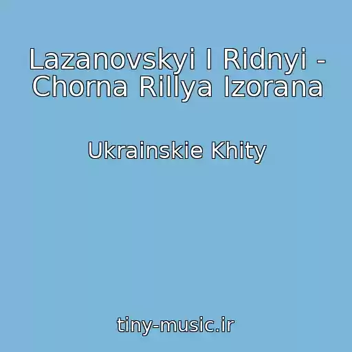 کاور آهنگ Lazanovskyi I Ridnyi - Chorna Rіllya Іzorana از Ukrainskie Khity