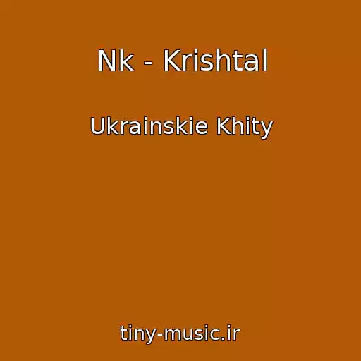کاور آهنگ Nk - Krishtal از Ukrainskie Khity