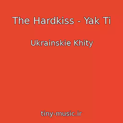 کاور آهنگ The Hardkiss - Yak Ti از Ukrainskie Khity