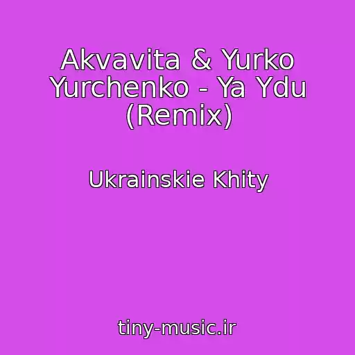 کاور آهنگ Akvavіta & Yurko Yurchenko - Ya Ydu (Remix) از Ukrainskie Khity