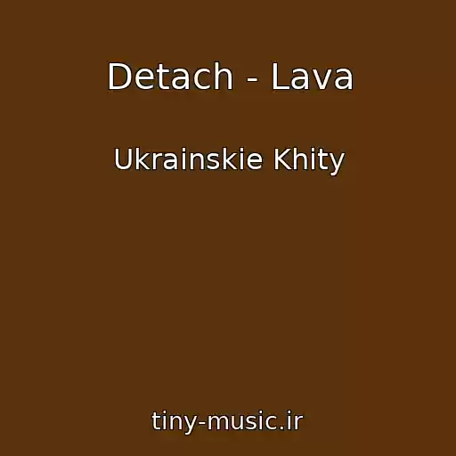 کاور آهنگ Detach - Lava از Ukrainskie Khity