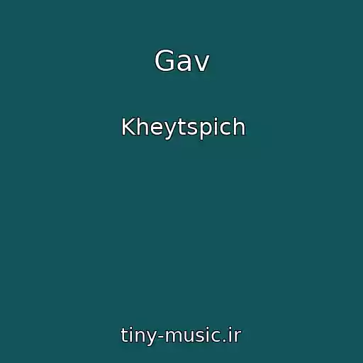 کاور آهنگ Gav از Kheytspіch