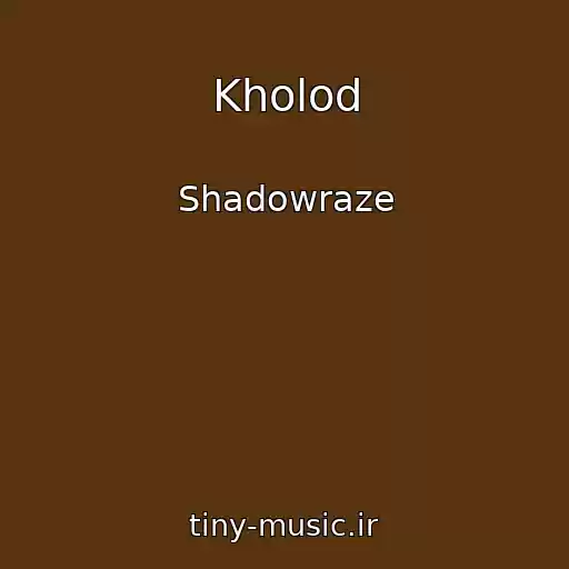 کاور آهنگ Kholod از Shadowraze