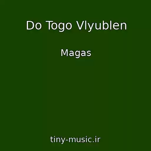 کاور آهنگ Do Togo Vlyublen از Magas