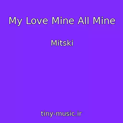 کاور آهنگ My Love Mine All Mine از Mitski