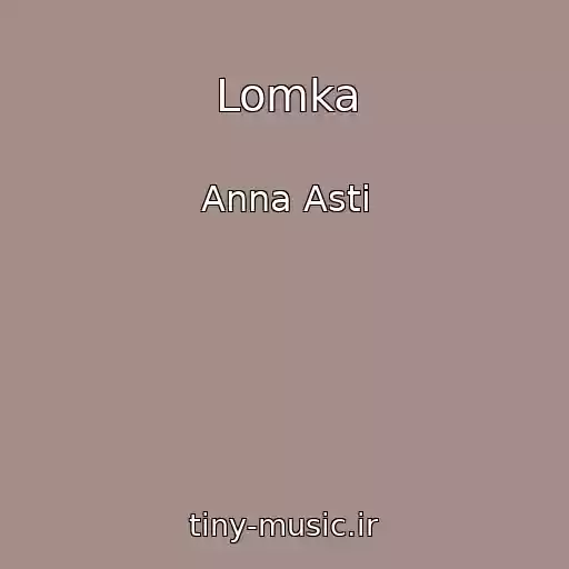 کاور آهنگ Lomka از Anna Asti
