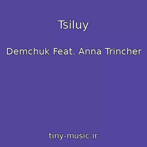 کاور آهنگ Tsіluy از Demchuk Feat. Anna Trіncher
