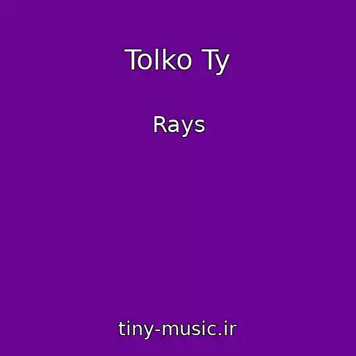 کاور آهنگ Tolko Ty از Rays