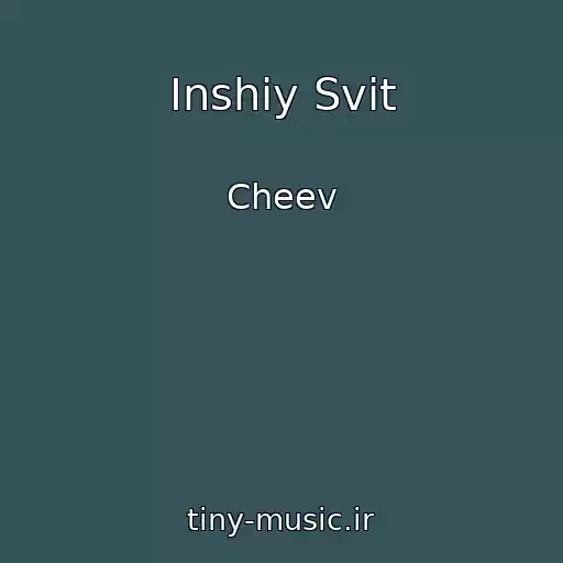 کاور آهنگ Іnshiy Svіt از Cheev