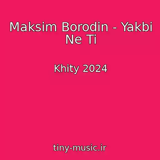 کاور آهنگ Maksim Borodіn - Yakbi Ne Ti از Khity 2024