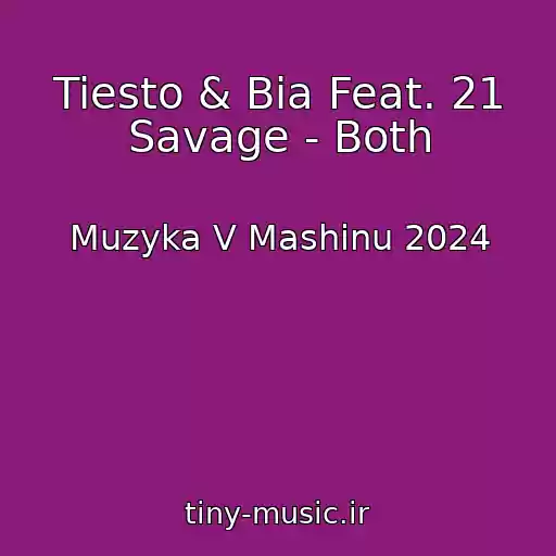 کاور آهنگ Tiesto & Bia Feat. 21 Savage - Both از Muzyka V Mashinu 2024