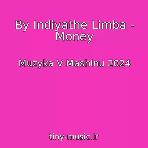 کاور آهنگ By Indiyathe Limba - Money از Muzyka V Mashinu 2024