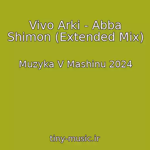کاور آهنگ Vivo Arki - Abba Shimon (Extended Mix) از Muzyka V Mashinu 2024