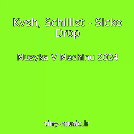 کاور آهنگ Kvsh, Schillist - Sicko Drop از Muzyka V Mashinu 2024