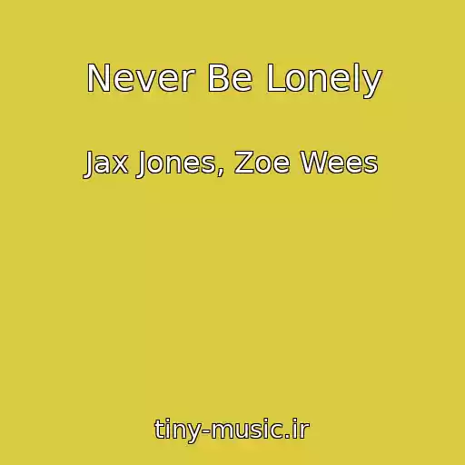 کاور آهنگ Never Be Lonely از Jax Jones, Zoe Wees