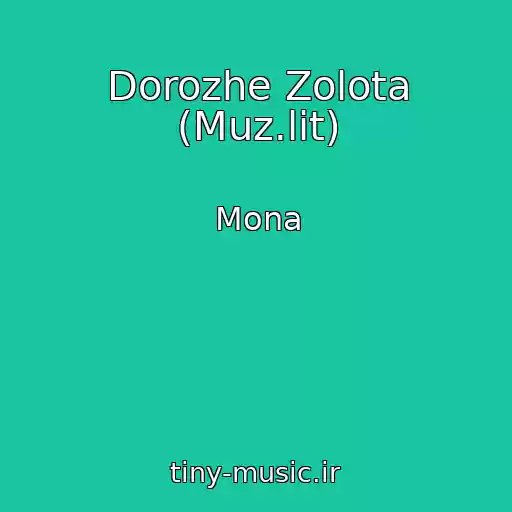کاور آهنگ Dorozhe Zolota (Muz.lit) از Mona