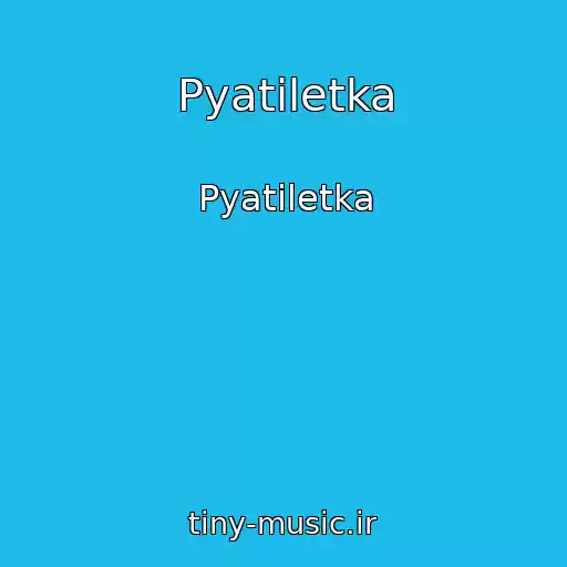 کاور آهنگ Pyatiletka از Pyatiletka