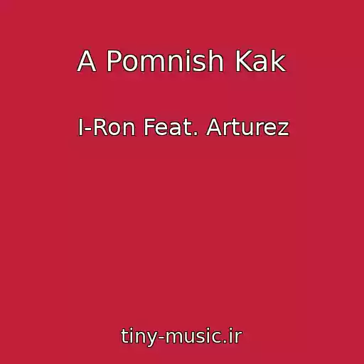 کاور آهنگ A Pomnish Kak از I-Ron Feat. Arturez
