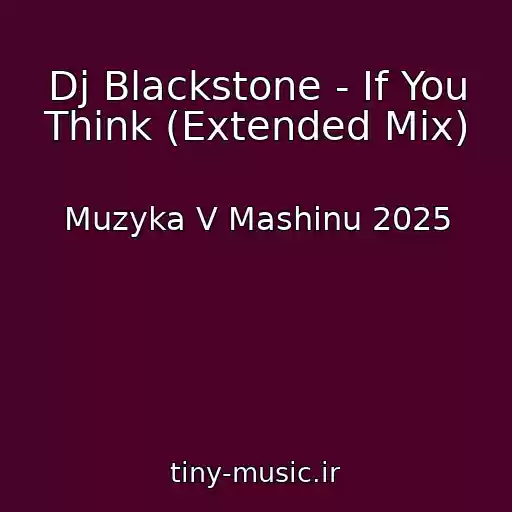 کاور آهنگ Dj Blackstone - If You Think (Extended Mix) از Muzyka V Mashinu 2025