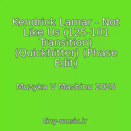 کاور آهنگ Kendrick Lamar - Not Like Us (125-101 Transition) (Quickhitter) (Phase Edit) از Muzyka V Mashinu 2025