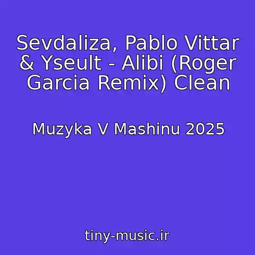 کاور آهنگ Sevdaliza, Pablo Vittar & Yseult - Alibi (Roger Garcia Remix) Clean از Muzyka V Mashinu 2025