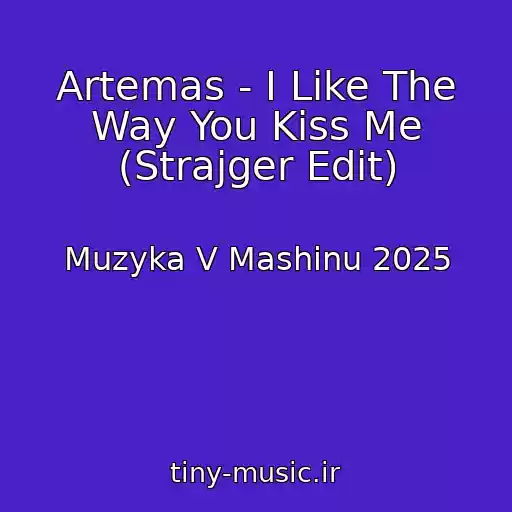 کاور آهنگ Artemas - I Like The Way You Kiss Me (Strajger Edit) از Muzyka V Mashinu 2025
