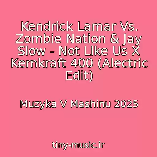 کاور آهنگ Kendrick Lamar Vs. Zombie Nation & Jay Slow - Not Like Us X Kernkraft 400 (Alectric Edit) از Muzyka V Mashinu 2025