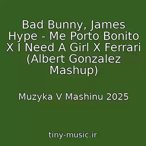 کاور آهنگ Bad Bunny, James Hype - Me Porto Bonito X I Need A Girl X Ferrari (Albert Gonzalez Mashup) از Muzyka V Mashinu 2025