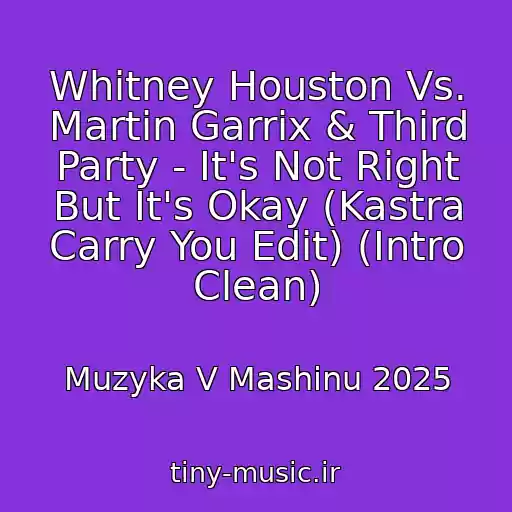 کاور آهنگ Whitney Houston Vs. Martin Garrix & Third Party - It's Not Right But It's Okay (Kastra Carry You Edit) (Intro Clean) از Muzyka V Mashinu 2025