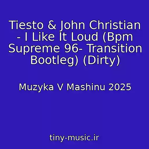 کاور آهنگ Tiesto & John Christian - I Like It Loud (Bpm Supreme 96- Transition Bootleg) (Dirty) از Muzyka V Mashinu 2025
