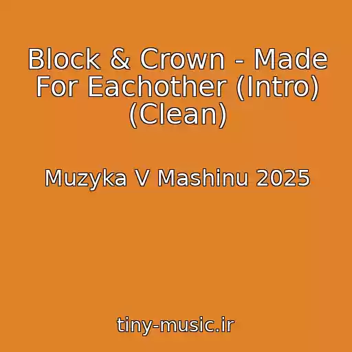کاور آهنگ Block & Crown - Made For Eachother (Intro) (Clean) از Muzyka V Mashinu 2025