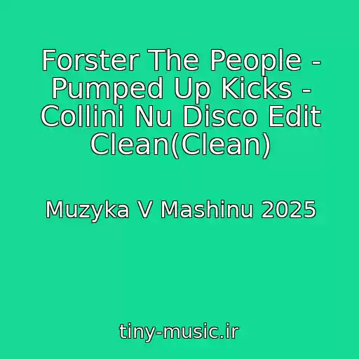 کاور آهنگ Forster The People - Pumped Up Kicks - Collini Nu Disco Edit Clean(Clean) از Muzyka V Mashinu 2025