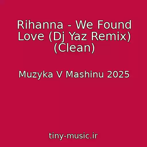 کاور آهنگ Rihanna - We Found Love (Dj Yaz Remix) (Clean) از Muzyka V Mashinu 2025