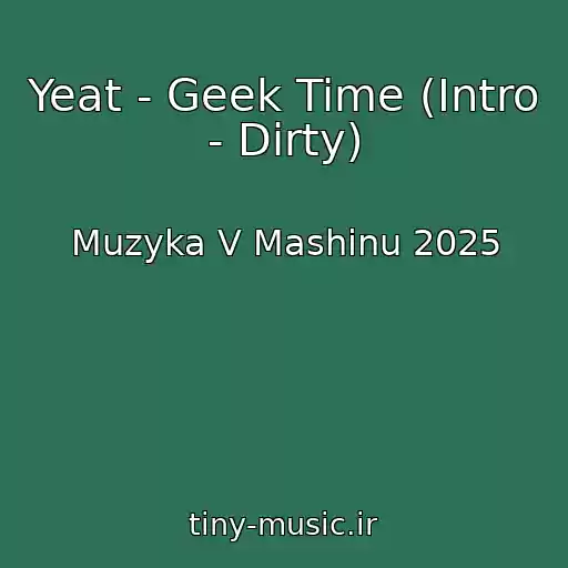 کاور آهنگ Yeat - Geek Time (Intro - Dirty) از Muzyka V Mashinu 2025