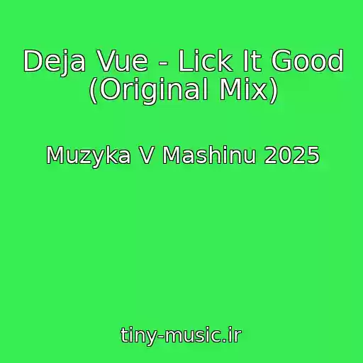 کاور آهنگ Deja Vue - Lick It Good (Original Mix) از Muzyka V Mashinu 2025