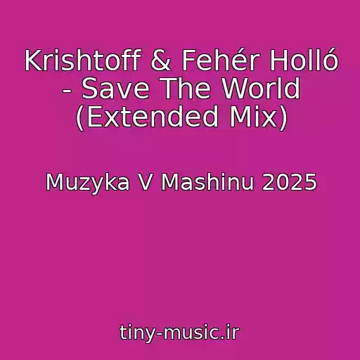 کاور آهنگ Krishtoff & Fehér Holló - Save The World (Extended Mix) از Muzyka V Mashinu 2025