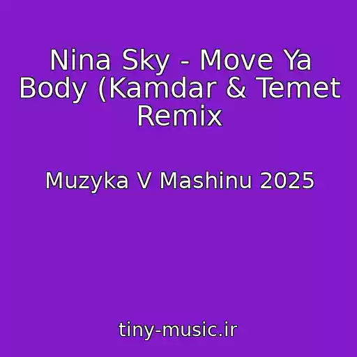 کاور آهنگ Nina Sky - Move Ya Body (Kamdar & Temet Remix از Muzyka V Mashinu 2025