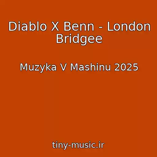 کاور آهنگ Diablo X Benn - London Bridgee از Muzyka V Mashinu 2025