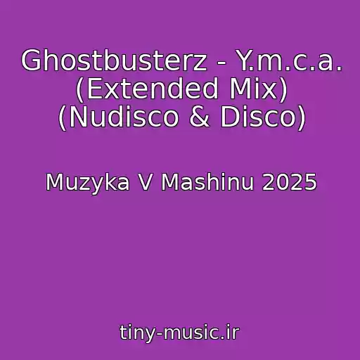 کاور آهنگ Ghostbusterz - Y.m.c.a. (Extended Mix) (Nudisco & Disco) از Muzyka V Mashinu 2025
