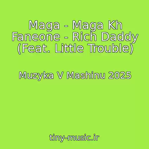 کاور آهنگ Maga - Maga Kh Faneone - Rich Daddy (Feat. Little Trouble) از Muzyka V Mashinu 2025