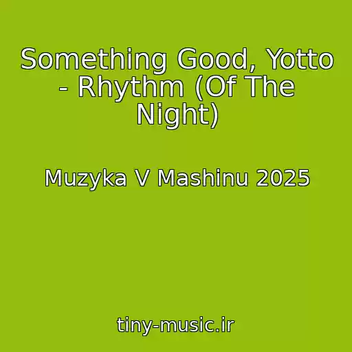 کاور آهنگ Something Good, Yotto - Rhythm (Of The Night) از Muzyka V Mashinu 2025