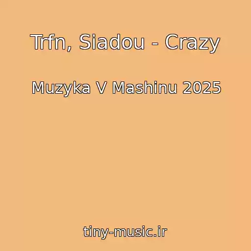 کاور آهنگ Trfn, Siadou - Crazy از Muzyka V Mashinu 2025