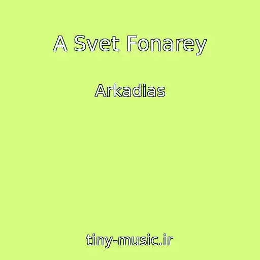 کاور آهنگ A Svet Fonarey از Arkadias