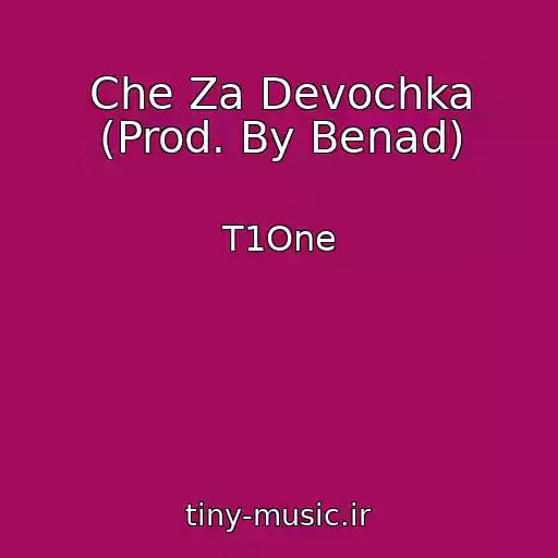 کاور آهنگ Che Za Devochka (Prod. By Benad) از T1One