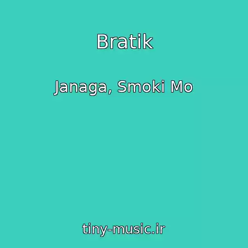 کاور آهنگ Bratik از Janaga, Smoki Mo