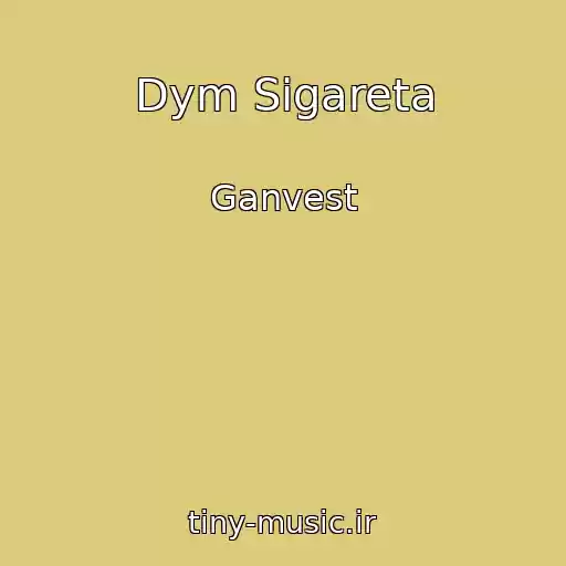 کاور آهنگ Dym Sigareta از Ganvest